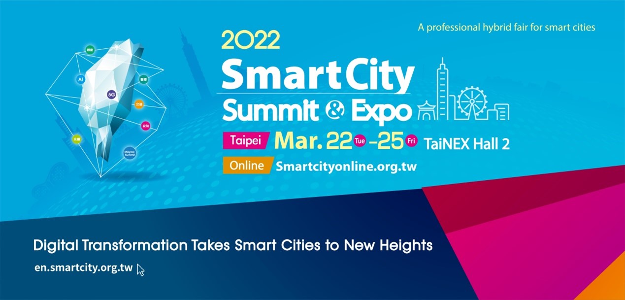 Taiwan Smart City Summit & Expo Modular Photonics